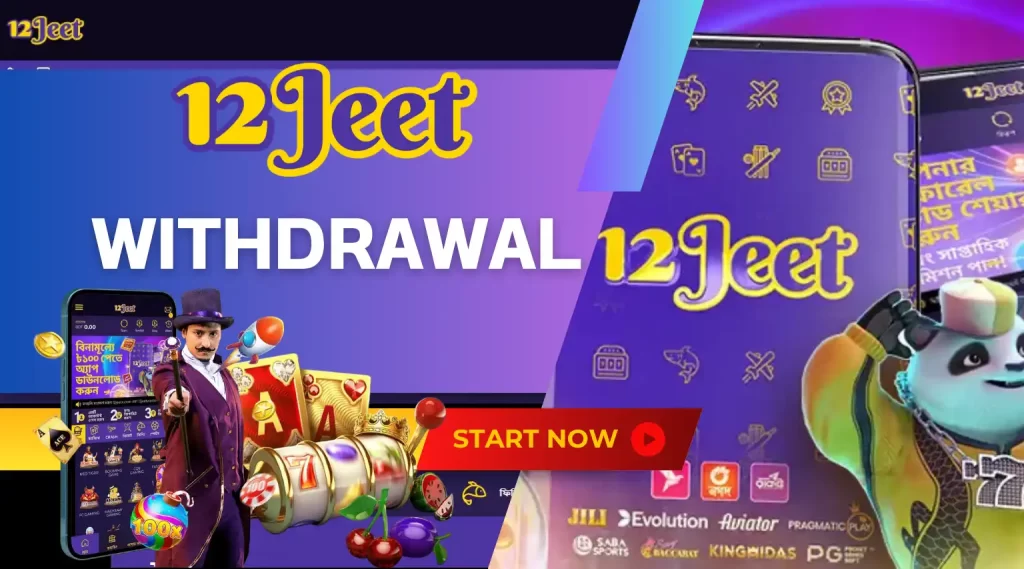 12Jeet Withdrawal Guide