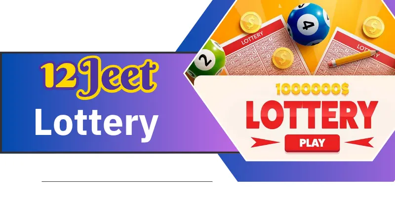 12Jeet লটারি Lottery