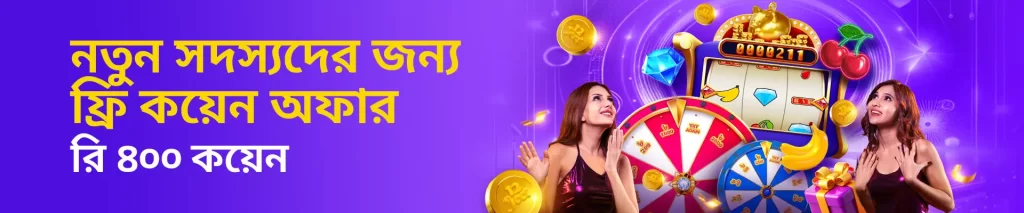 ফোন নম্বরের মাধ্যমে 12Jeet-এর সাথে যোগাযোগ করুন।
