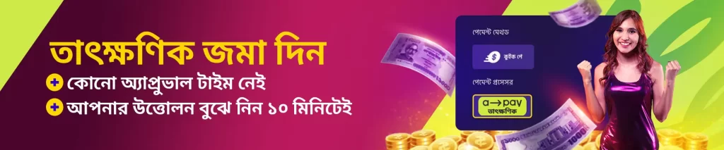 12Jeet-এর সাথে কার্যকর যোগাযোগের অভিজ্ঞতা শেয়ার করুন