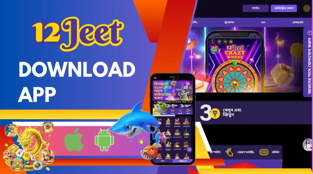 Instructions for downloading the 12Jeet App on IOS operating system
