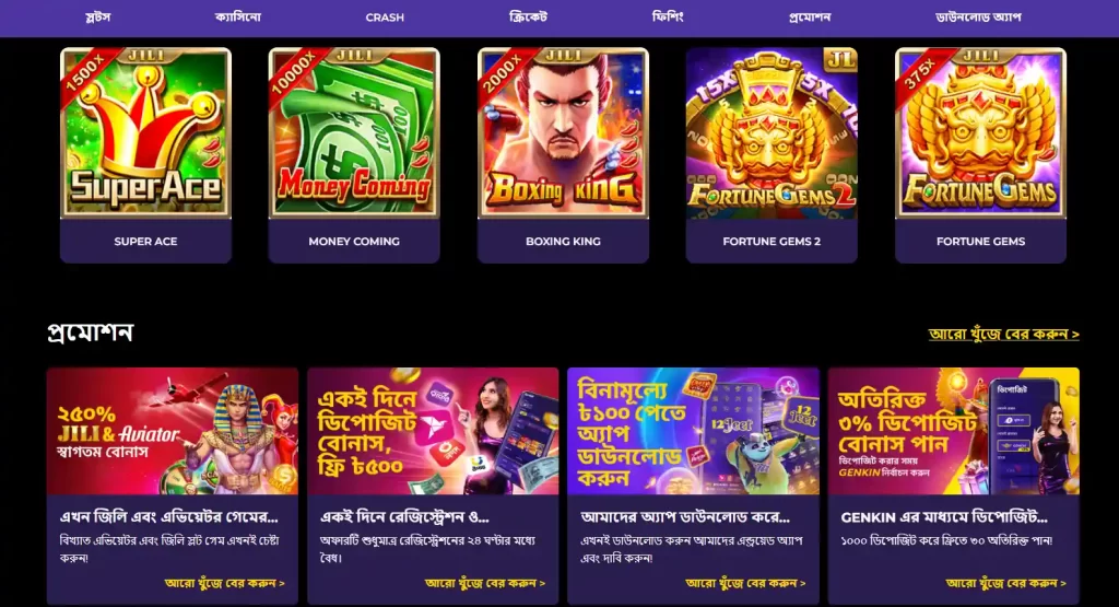 Explore Details Introduction 12Jeet