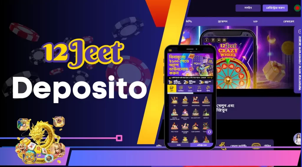 Choose a Deposit Method