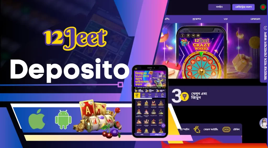 Promotions for Depositing at 12Jeet