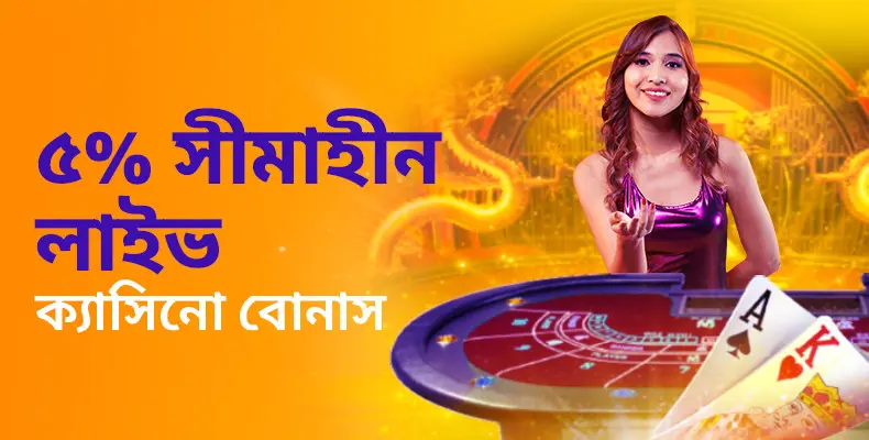 Unlimited Live Casino Bonuses for You!
